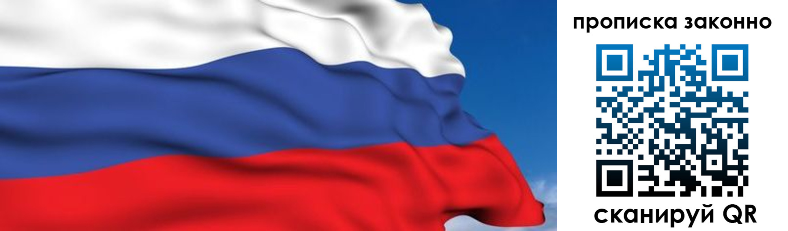 регистрация для дет. сада в Верещагино