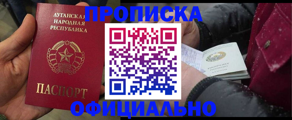 пропишу в квартире в Верещагино